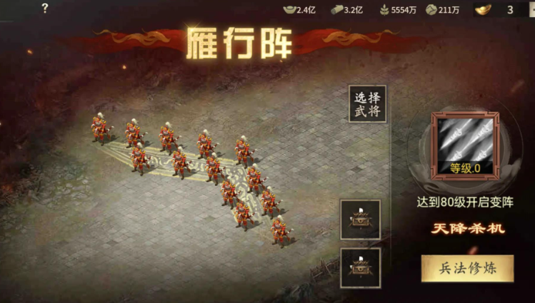 攻城掠地中练兵令什么作用