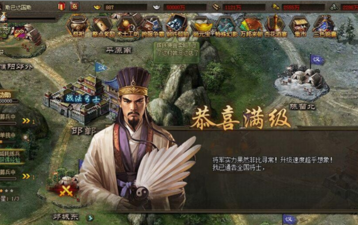 攻城掠地中练兵令什么作用