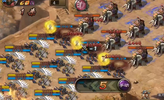 攻城掠地先帝试练副本怎么过