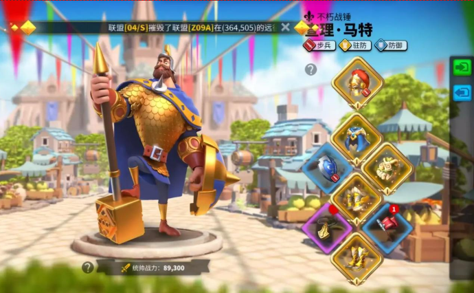 万国觉醒马特配什么英雄