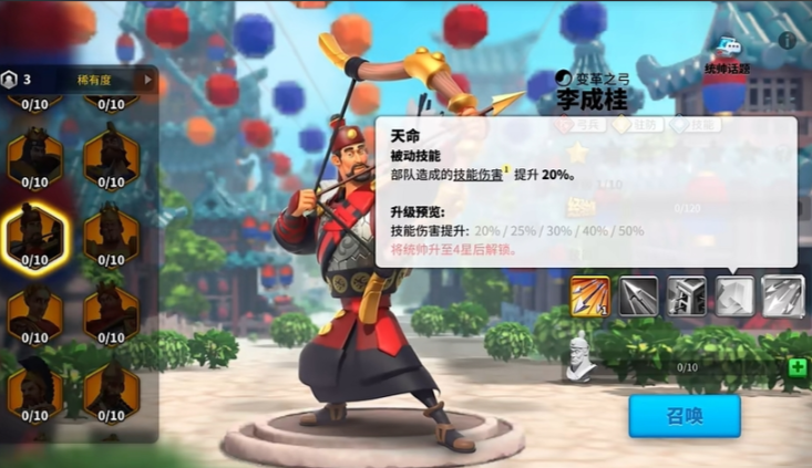 万国觉醒马特配什么英雄