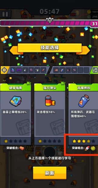 弹壳特攻队怎么装备宠物武器