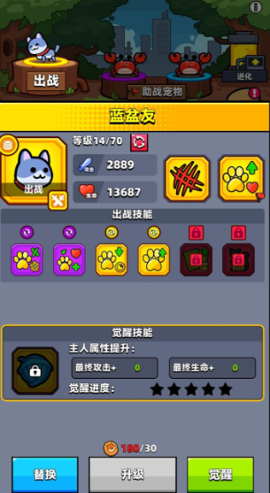 弹壳特攻队怎么装备宠物武器