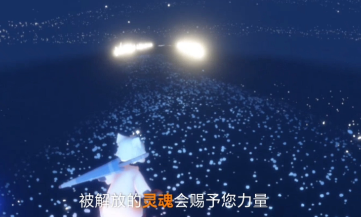 光遇重生后怎么找先祖换光翼