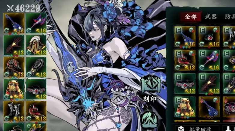 影之刃3魔琴怎么用