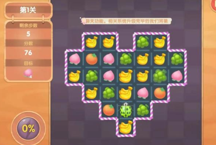 摩尔庄园消消乐怎么出瓢虫