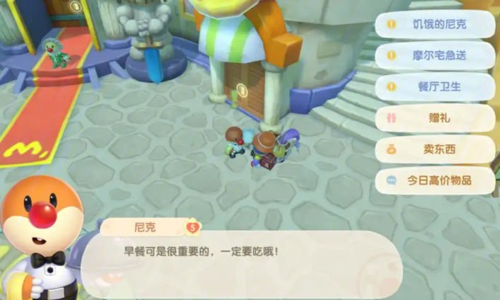 摩尔庄园农副产品怎么卖