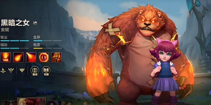 英雄联盟手游领哪个英雄好