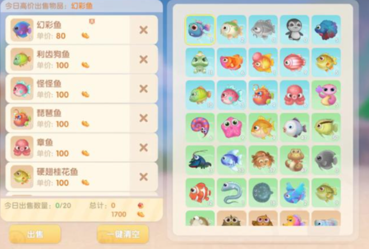 摩尔庄园农副产品怎么卖