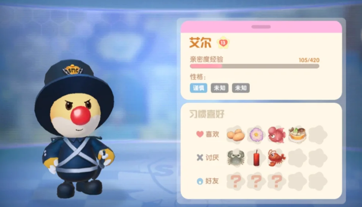 摩尔庄园海蜇妹妹怎么拿