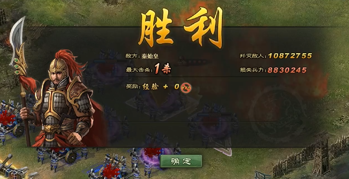 攻城掠地先帝试炼有什么用