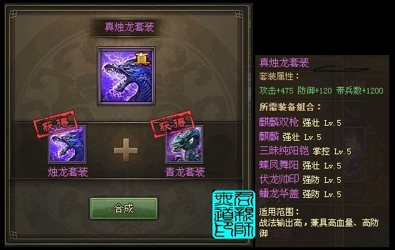 攻城掠地五丈原费曜怎么过