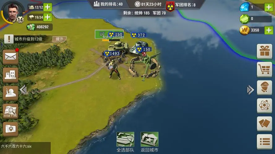 二战风云海边野地怎么打