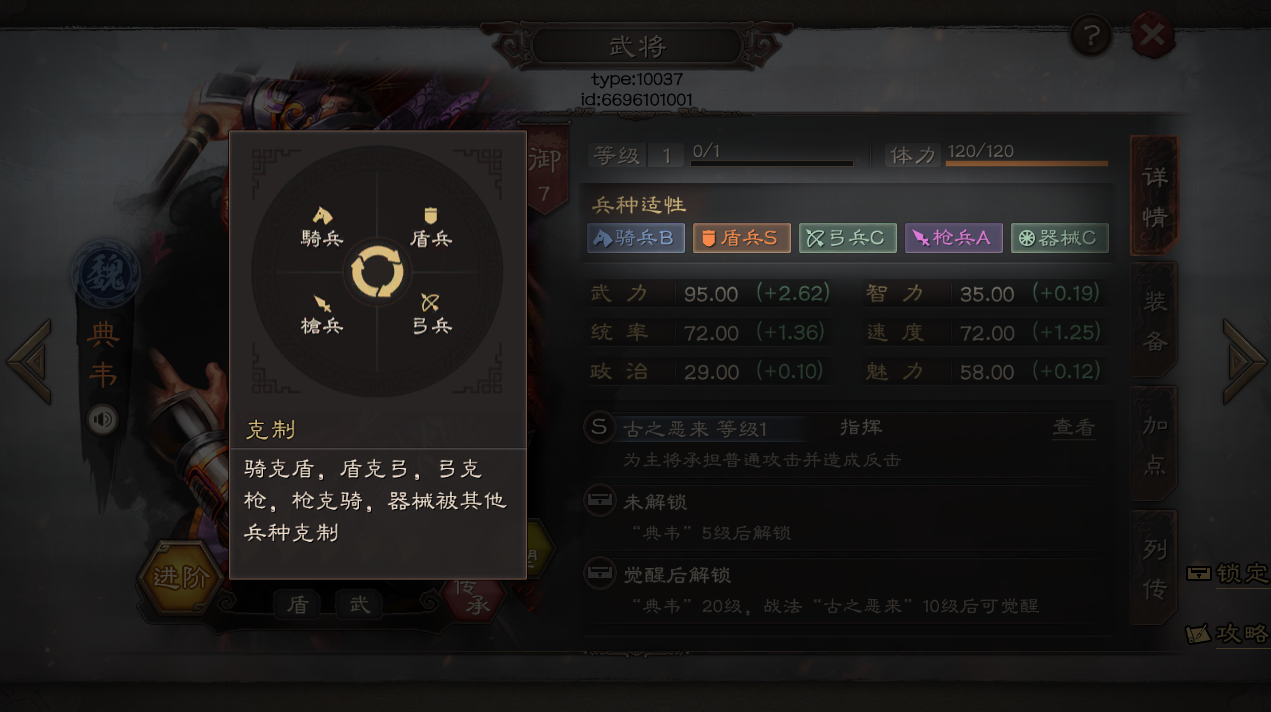 三国志战略版藤甲怕什么