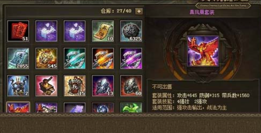 攻城掠地78级用什么武将