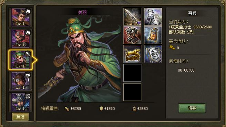 攻城掠地146级带什么武将