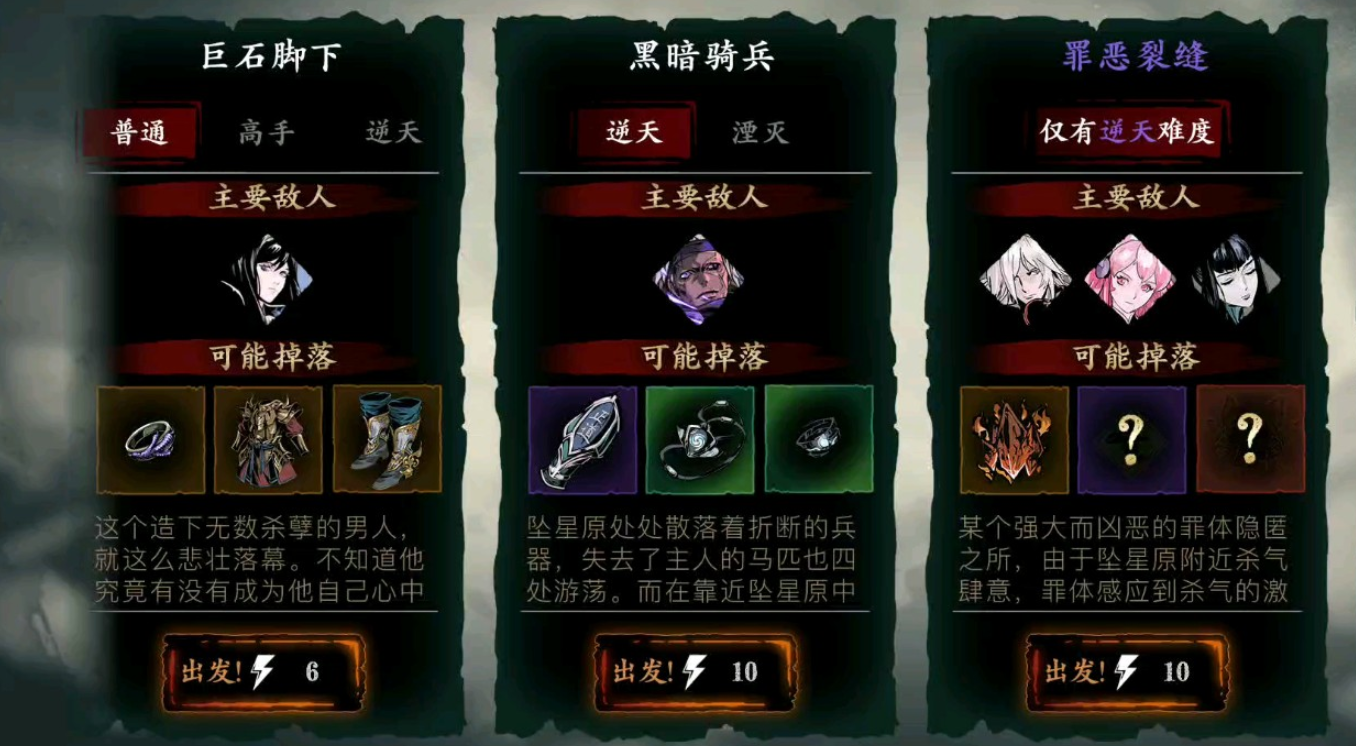 影之刃3轻羽穿什么套装