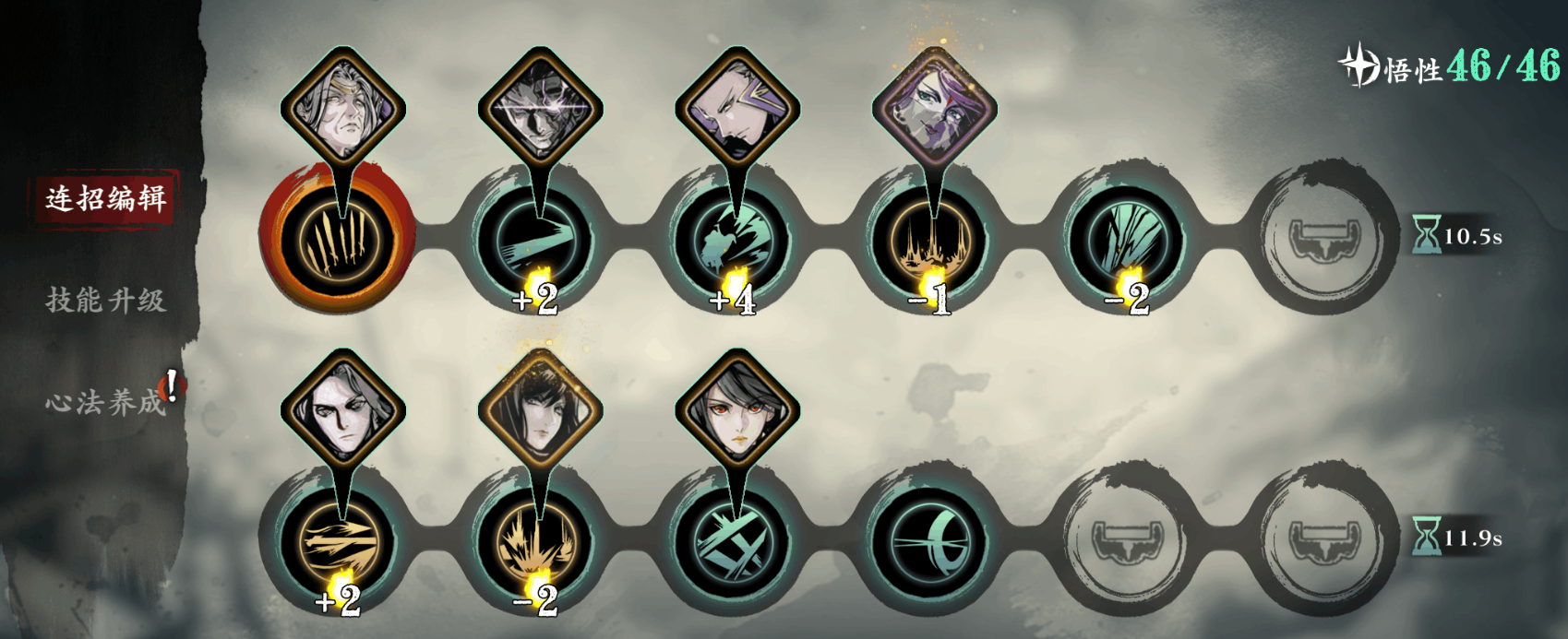 影之刃魂怎么连招