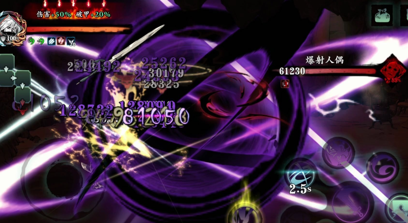 影之刃魂怎么连招