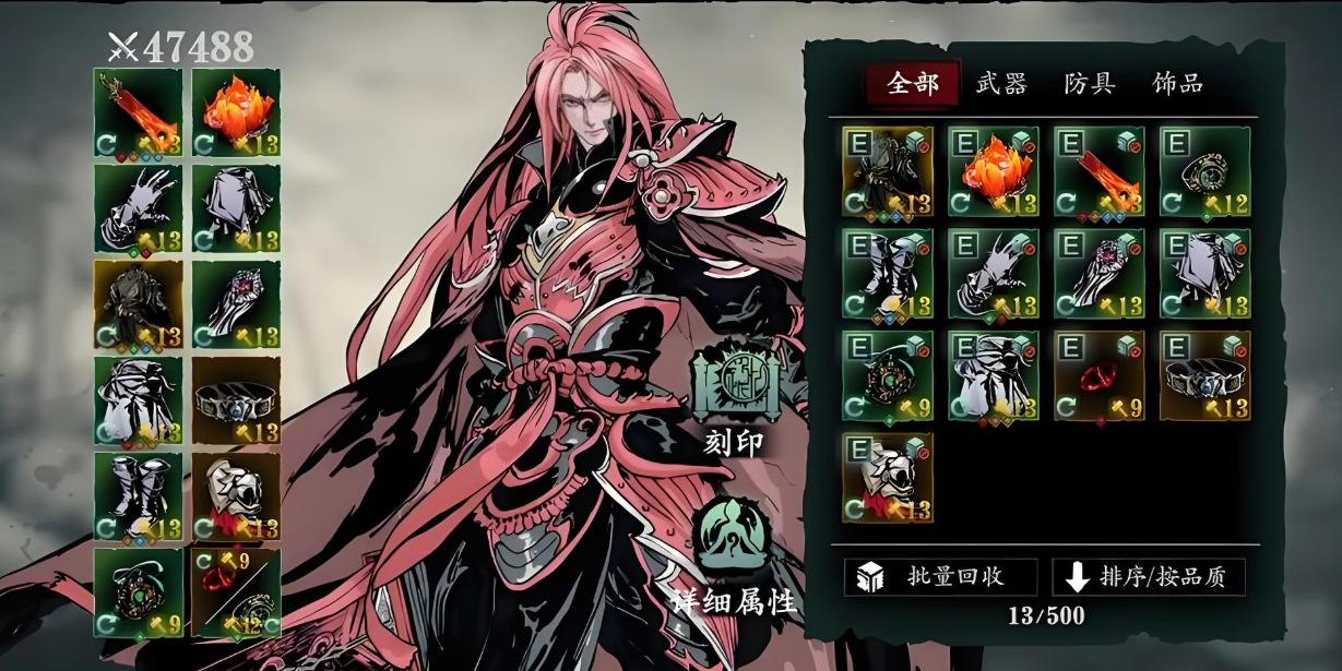 影之刃推荐玩什么职业