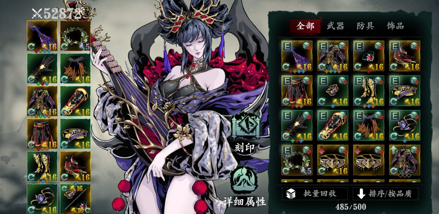 影之刃推荐玩什么职业