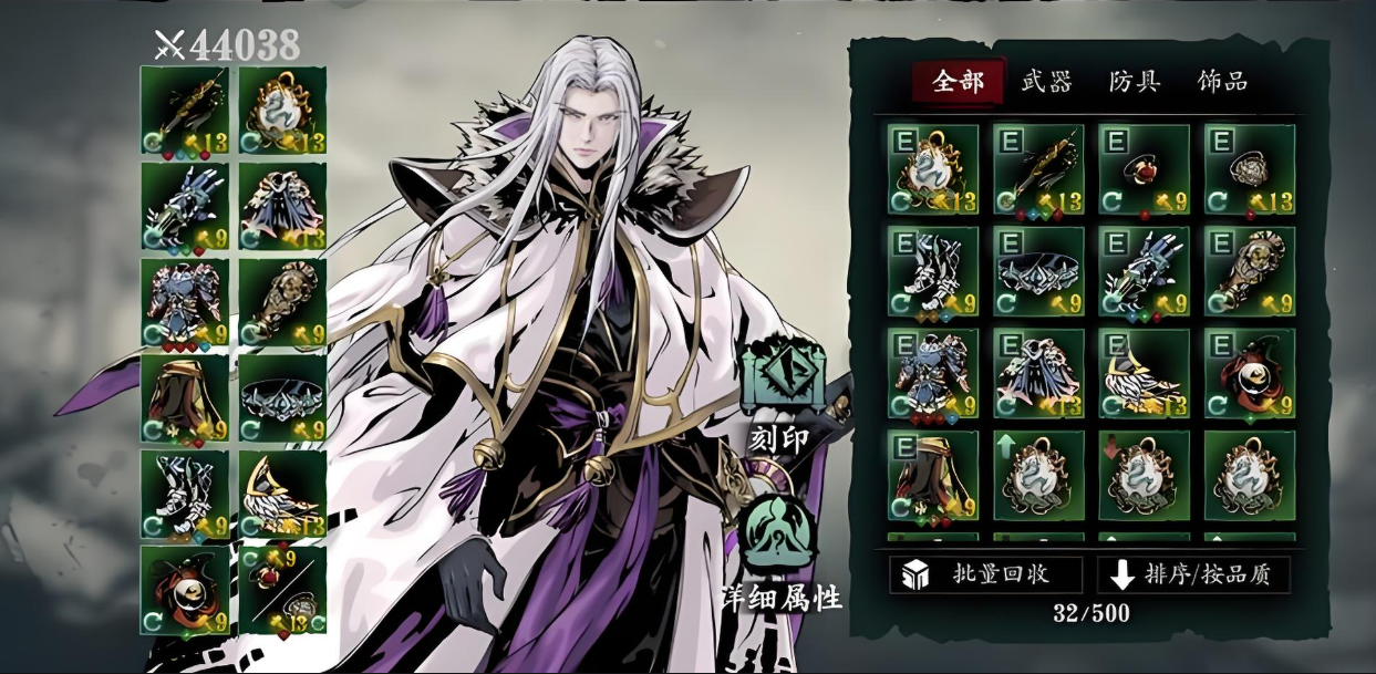 影之刃推荐玩什么职业