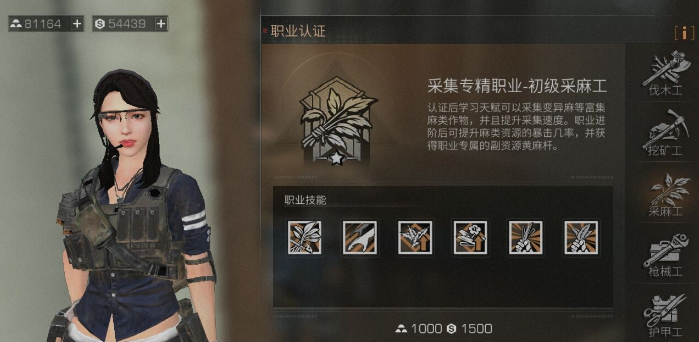 明日之后选什么角色好