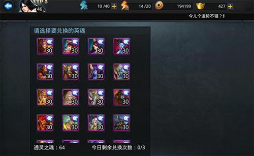 乱斗西游寻仙能抽到什么英雄