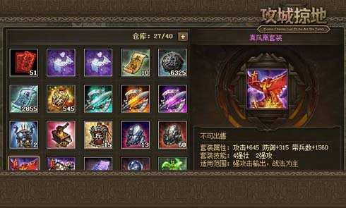 攻城掠地打赵云用什么武将