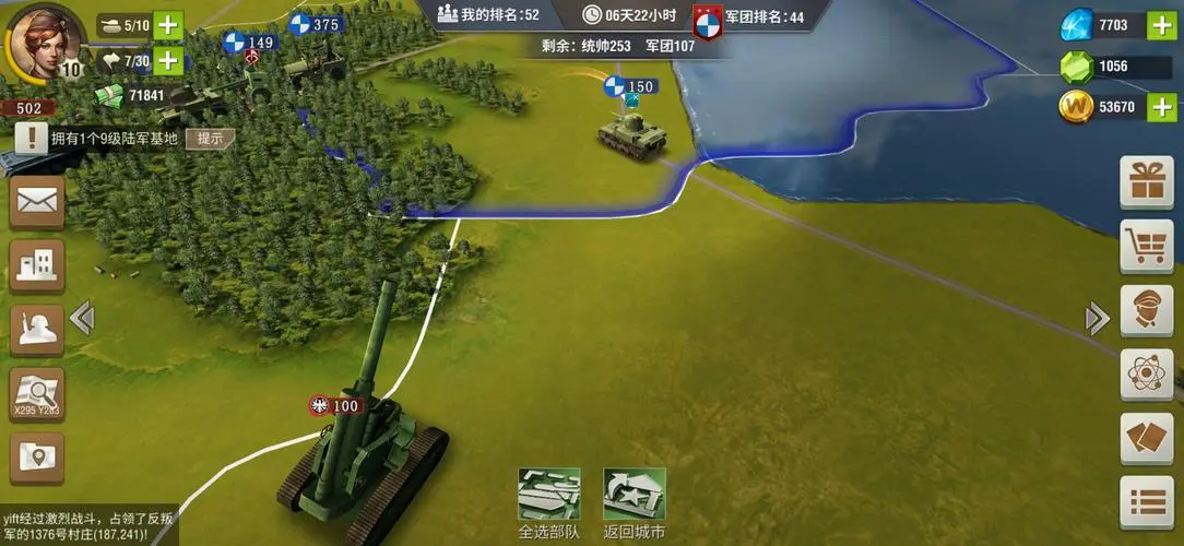 二战风云海边野地怎么打