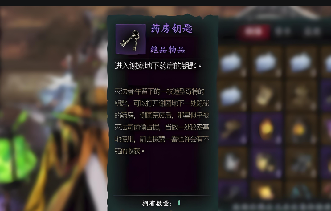 影之刃3工匠聚落怎么过