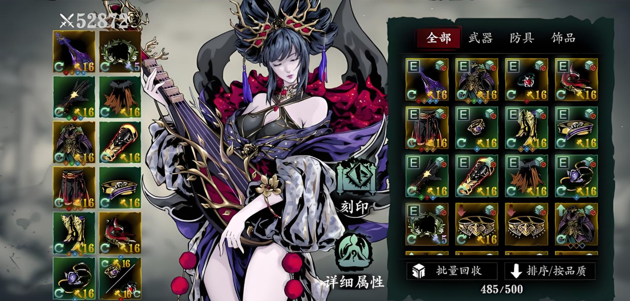 影之刃3玩什么职业