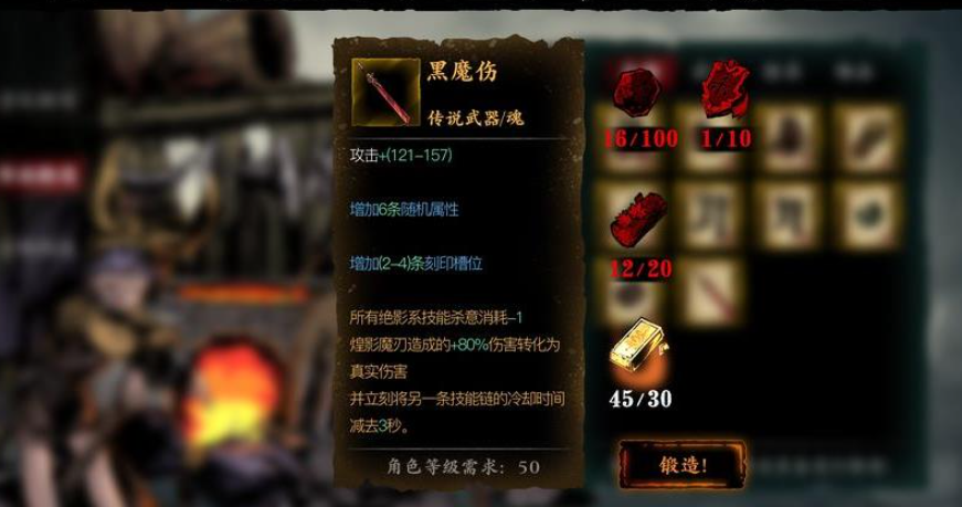 影之刃3玩什么职业