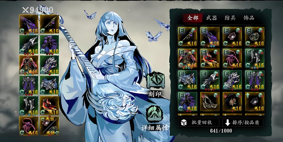 影之刃3弦者转什么好