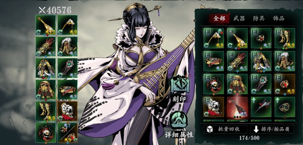 影之刃3弦者转什么好