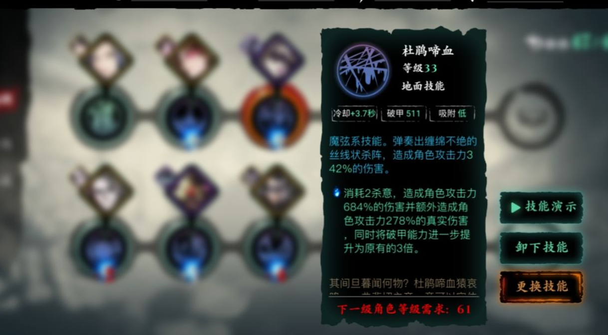 影之刃3弦者转什么好