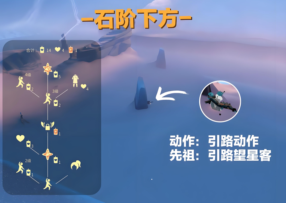 光遇晨岛可爱裤子怎么获得