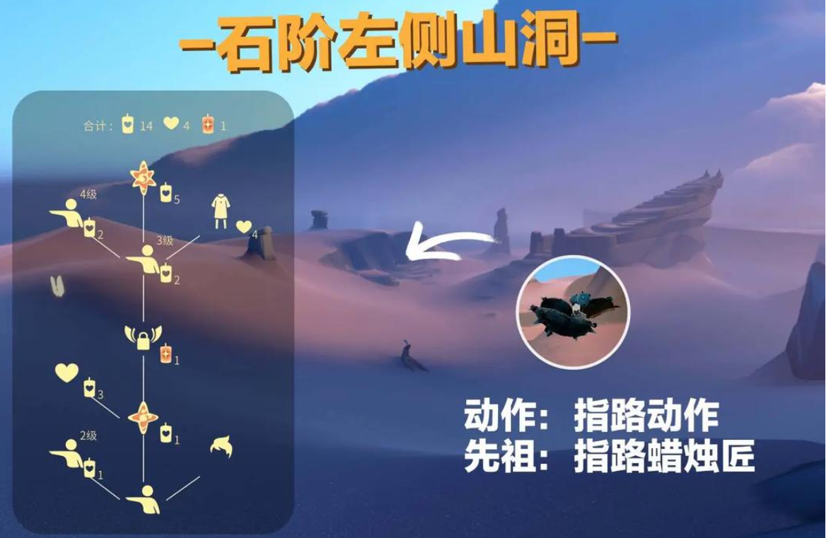 光遇晨岛可爱裤子怎么获得