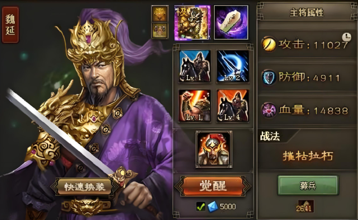 攻城掠地100级吕布有什么用