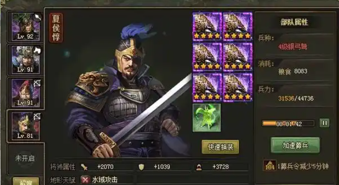 攻城掠地100级吕布有什么用