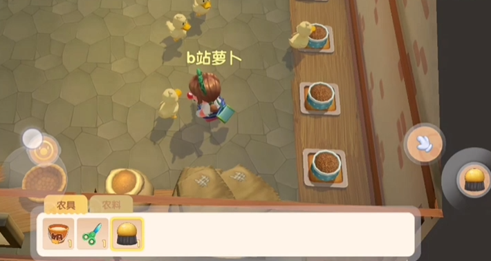 摩尔庄园手游怎么建饲养系统