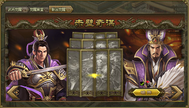 攻城掠地114级后怎么玩