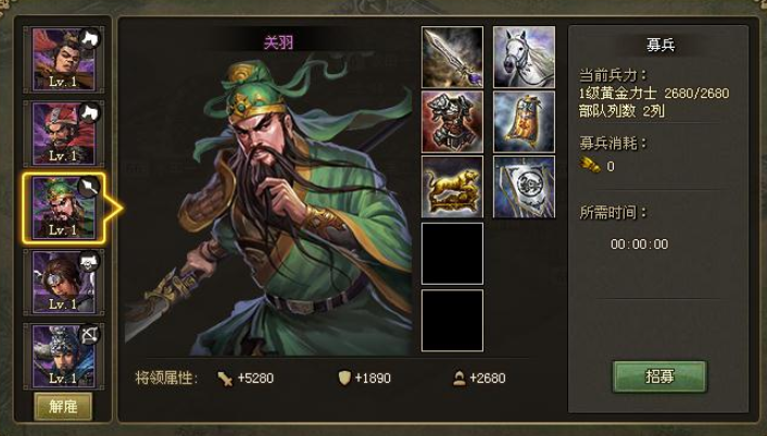 攻城掠地什么阵营好