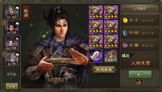 攻城掠地什么阵营好