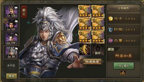 攻城掠地驱虎都要什么