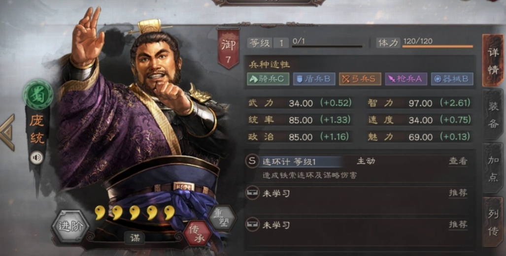 三国志战略版将威有什么用