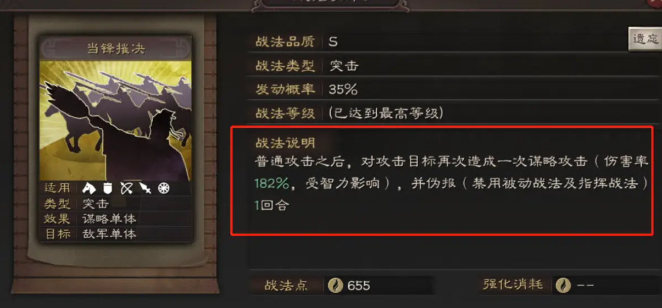 三国志战略版平民玩什么队伍