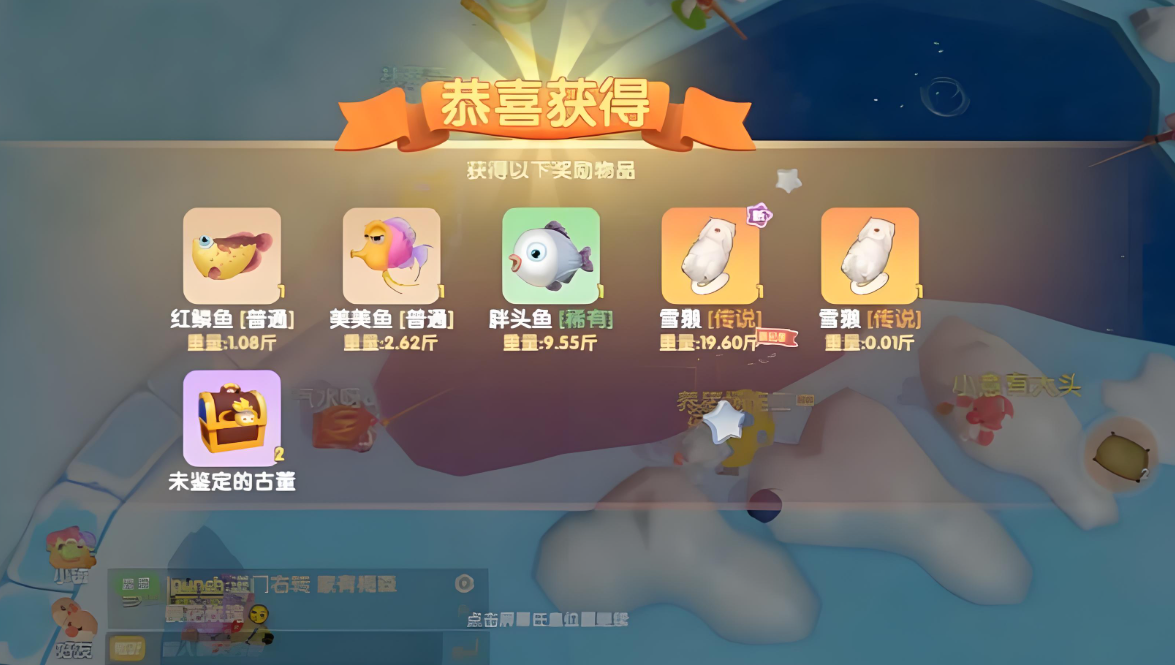 摩尔庄园高级鱼网怎么用