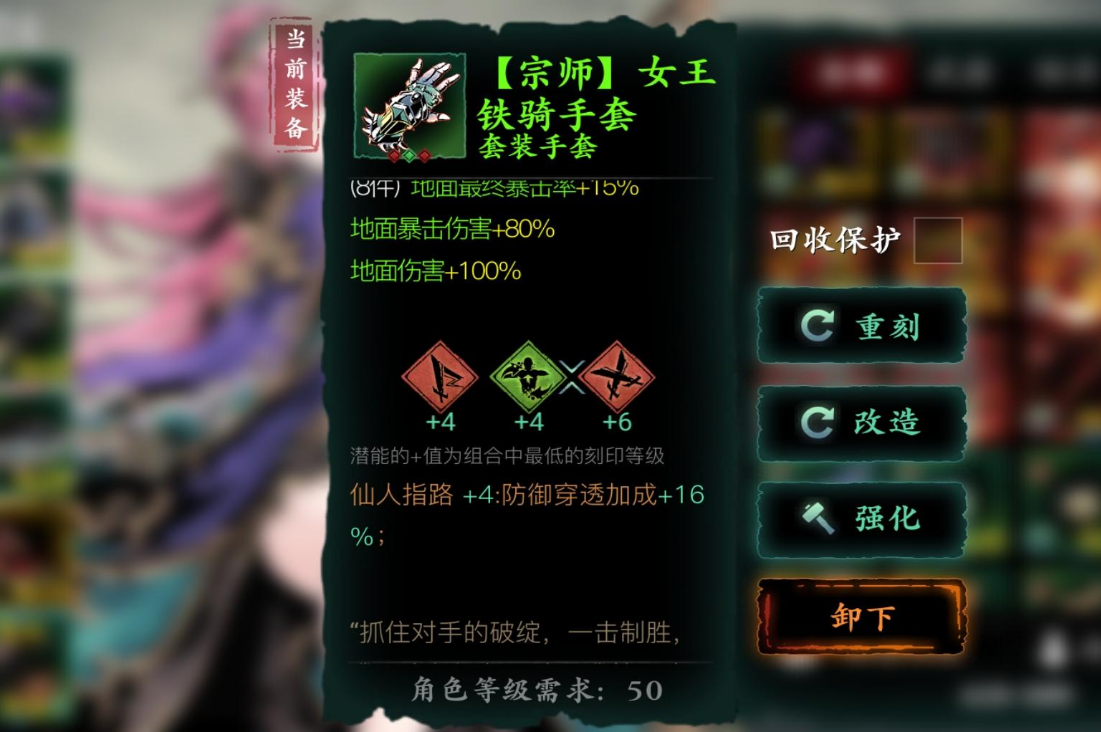 影之刃满级给什么武器