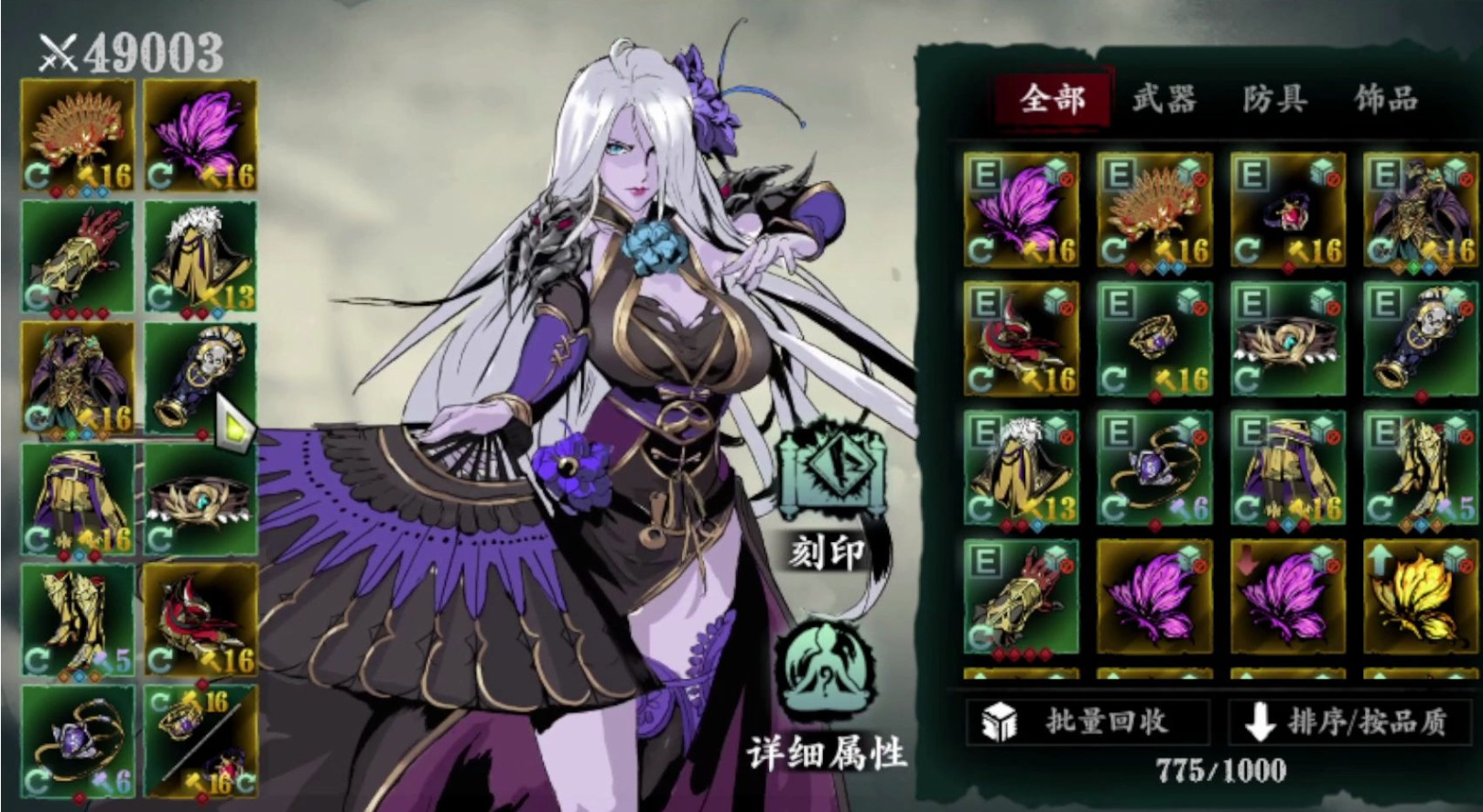 影之刃3虚空刷什么难度